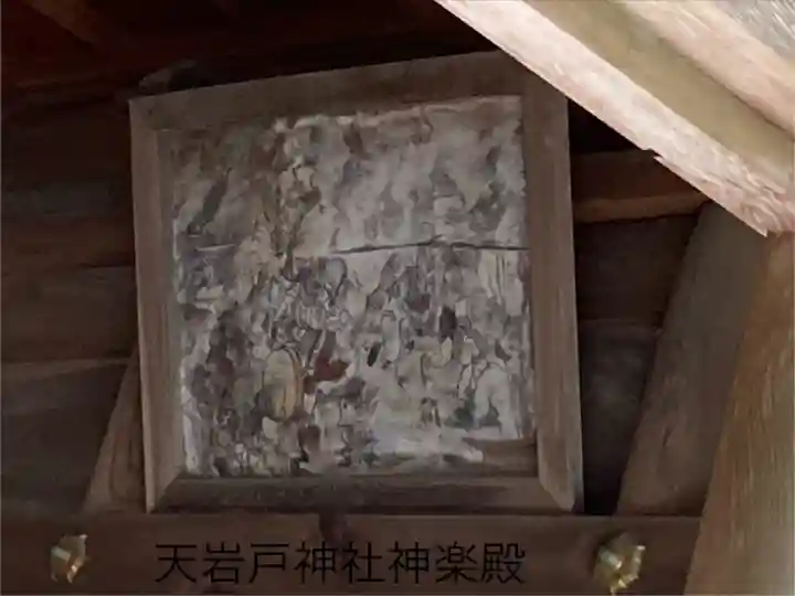 天岩戸神社(宮崎県)