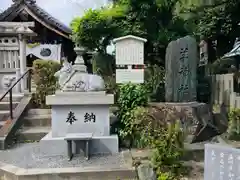 羊神社の建物その他