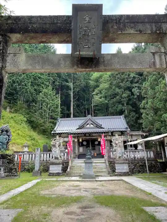 金剛山瑞峯寺(金剛不動尊) (栃木県)