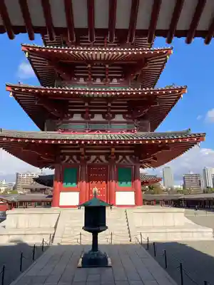四天王寺のその他建物