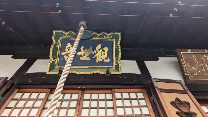 安養寺(京都府)