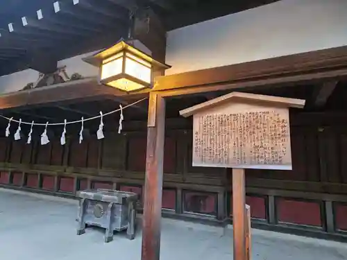 秩父神社(埼玉県)