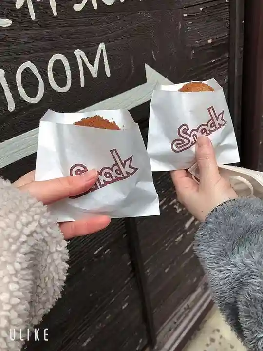湯泉神社(兵庫県)