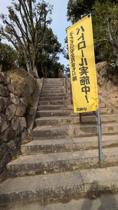 屋敷山稲荷(大阪府)