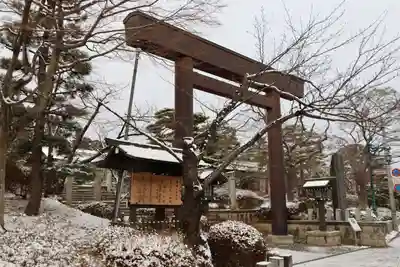 開成山大神宮の鳥居