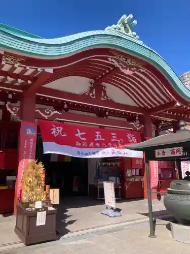 成田山横浜別院延命院(神奈川県)