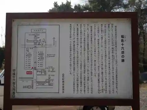 稲佐神社の{uncategorized: "未分類", other: "その他", undefined: "問題あり", building: "その他建物", grave: "お墓", sacred_gate: "鳥居", guardian: "狛犬", statue: "像", buddha: "仏像", history: "歴史", nature: "自然", garden: "庭園", animal: "動物", pagoda: "塔", temizu: "手水舎", mountain_gate: "山門・神門", sanctuary: "本殿・本堂", subordinate: "末社・摂社", art: "芸術", scenery: "景色", jizo: "地蔵", ema: "絵馬", goshuin: "御朱印", omikuji: "おみくじ", items: "授与品その他", amulet: "お守り", goshuincho: "御朱印帳", eats: "食事", festival: "お祭り", votive_dance: "神楽", shichigosan: "七五三参", wedding: "結婚式", experience: "体験その他", initially: "初詣", around: "周辺", anti_infection: "感染症対策"}