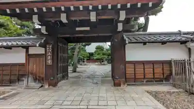 上善寺(京都府)