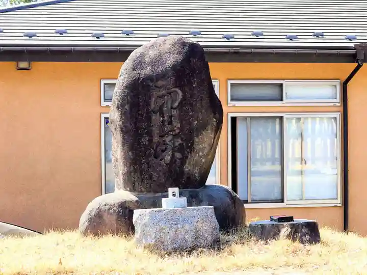 板倉神社(福島県)