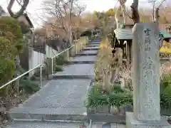 妙覚寺の建物その他