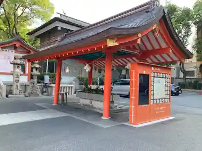 生田神社(兵庫県)
