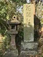 正宗稲荷(刃稲荷)のその他建物