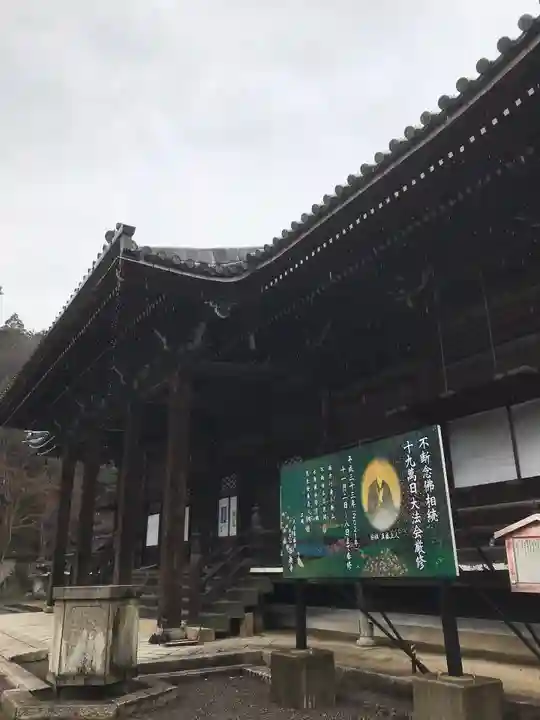 西教寺の本殿・本堂