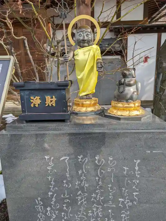 白蓮坊(長野県)