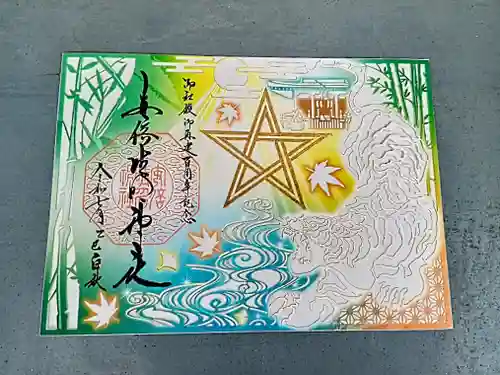 安倍晴明神社（阿倍王子神社境外末社）(大阪府)