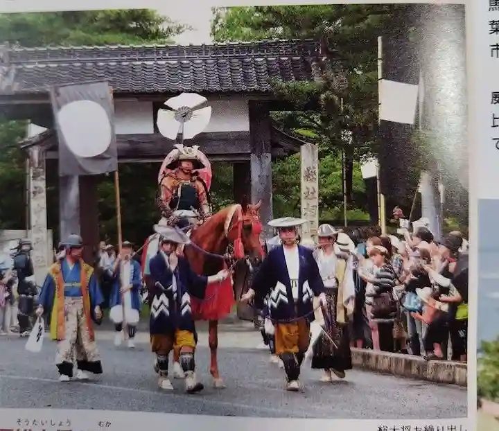 相馬太田神社(福島県)