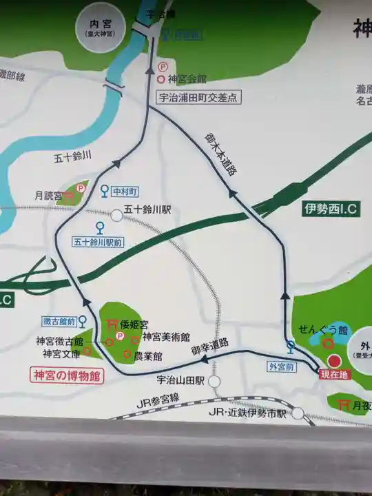 伊勢神宮外宮(豊受大神宮)のその他建物