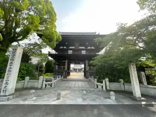 南光坊(愛媛県)