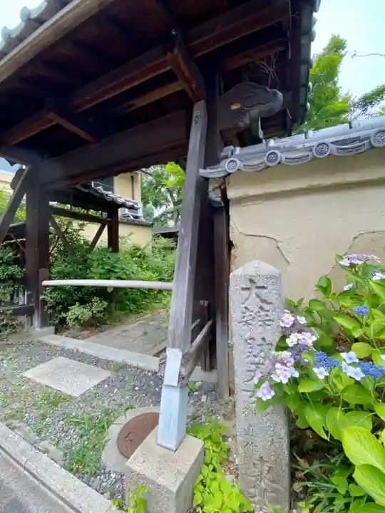 東北院の山門・神門