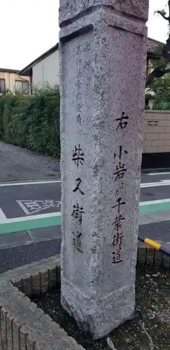 八幡神社のその他建物
