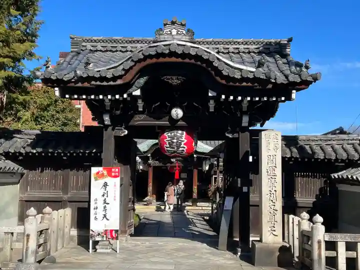 摩利支天堂 禅居庵(京都府)