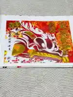 難波八阪神社(大阪府)