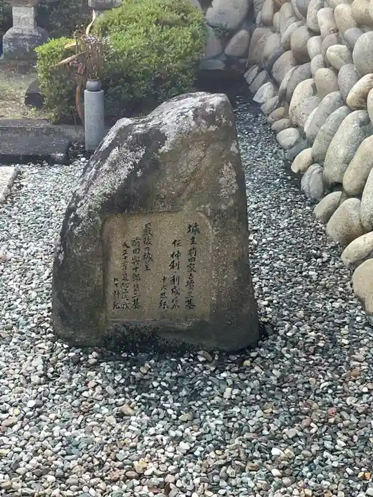 速念寺のその他建物
