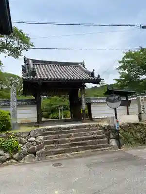 世尊寺(奈良県)