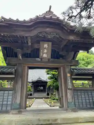 本蓮寺の山門・神門