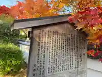 源光庵(京都府)