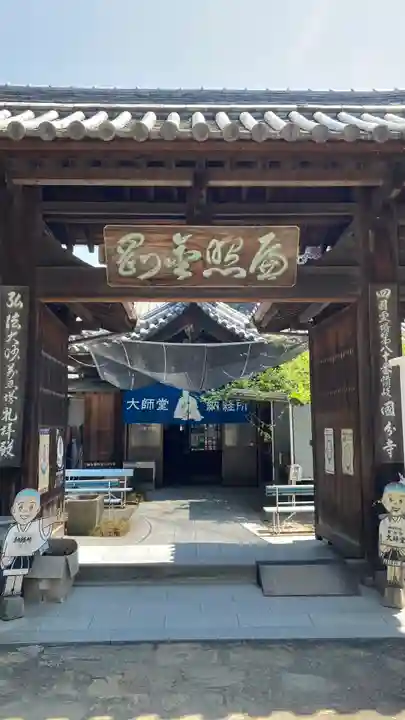 讃岐國分寺(香川県)