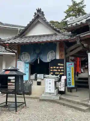鯖大師本坊(徳島県)