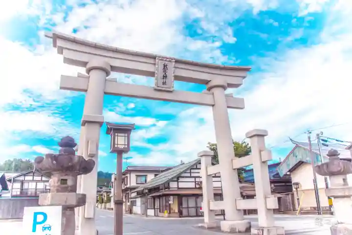 熊野大社(山形県)