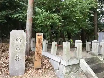 大岡白山神社のその他建物