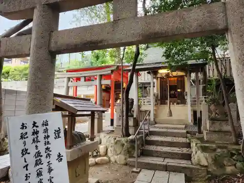 芦屋神社の末社