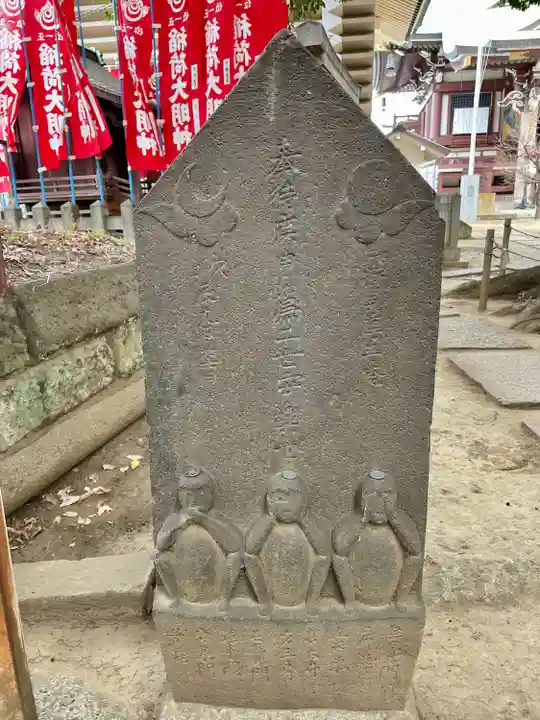 諏訪神社(東京都)