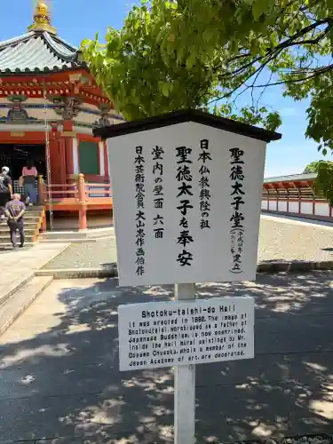 成田山新勝寺の{uncategorized: "未分類", other: "その他", undefined: "問題あり", building: "その他建物", grave: "お墓", sacred_gate: "鳥居", guardian: "狛犬", statue: "像", buddha: "仏像", history: "歴史", nature: "自然", garden: "庭園", animal: "動物", pagoda: "塔", temizu: "手水舎", mountain_gate: "山門・神門", sanctuary: "本殿・本堂", subordinate: "末社・摂社", art: "芸術", scenery: "景色", jizo: "地蔵", ema: "絵馬", goshuin: "御朱印", omikuji: "おみくじ", items: "授与品その他", amulet: "お守り", goshuincho: "御朱印帳", eats: "食事", festival: "お祭り", votive_dance: "神楽", shichigosan: "七五三参", wedding: "結婚式", experience: "体験その他", initially: "初詣", around: "周辺", anti_infection: "感染症対策"}