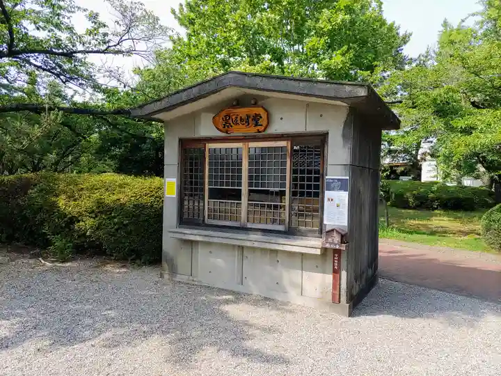 應仁寺の末社・摂社