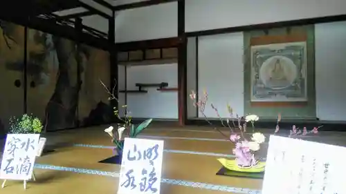 仁和寺のその他建物