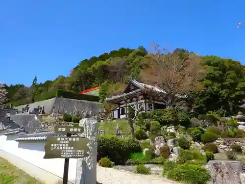 妙感寺(滋賀県)