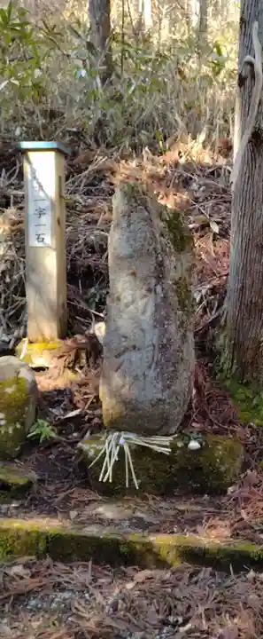 黒瀧不動尊(宮城県)