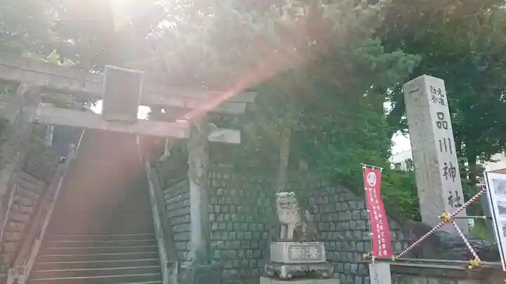 品川神社のその他建物