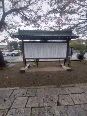 鷲宮神社(埼玉県)