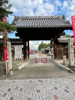 笠覆寺 (笠寺観音)(愛知県)