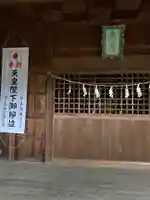 香取神社の本殿・本堂
