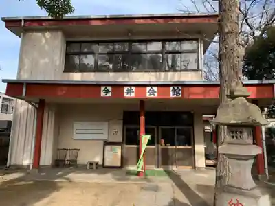 今井神社のその他建物