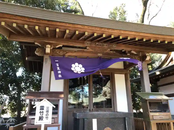 一言主神社の末社・摂社