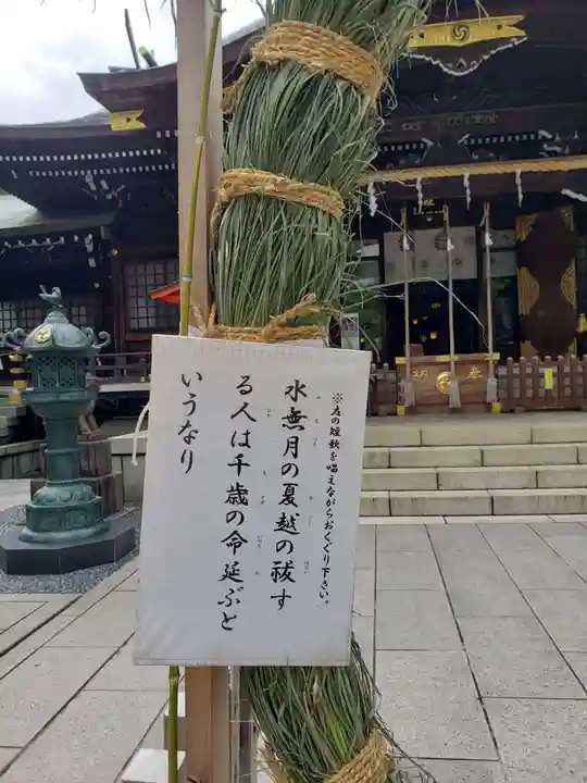 熊野神社(東京都)