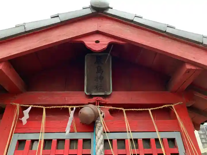 厳島神社の本殿・本堂