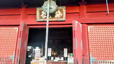 清水観音堂(東京都)